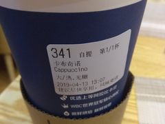 -瑞幸咖啡(南丰汇商场店)