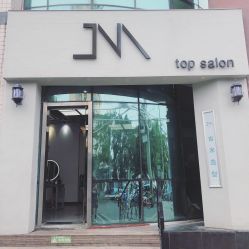 -吉米护肤造型