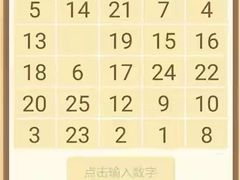 -多特儿童专注力·感统训练·注意力提升培训(锦峰训练中心)