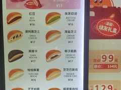 -泽田本家·铜锣烧(环贸店)