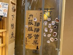-天井·丑面包搭咖啡