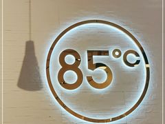 -85度C(株洲新华西店)