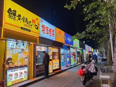 -健康路夜市