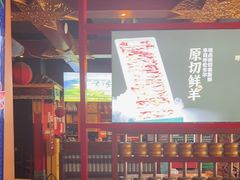 -宝泉铜锅·涮羊肉(解放东路店)