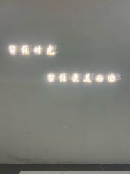 -萱娅美颜美体中心