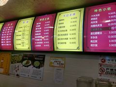 菜单-老陕兄弟(彩虹新城店)