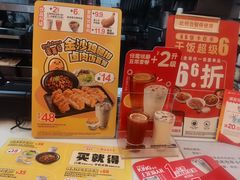 -永和大王(杨高中路店)