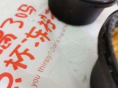 -肥汁米蘭香港米线(长宁来福士店)