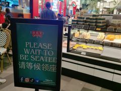 -海南宝(星耀樟宜店)