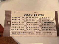 -利苑酒家(合景国际金融广场店)