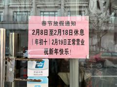-天天旺(白傅路店)