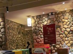 -西塔老太太泥炉烤肉(沈阳店)