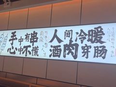 -聚点串吧·北京烧烤(公益西桥店)