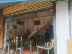 -群众牛肉小点(蚵仔煎)
