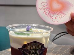 -Punchline Coffee&Roaster(同济大学店)