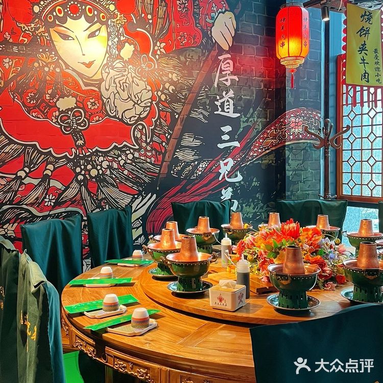 为了吃这口儿老北京铜鼓涮肉！我穿越了！！