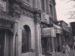 门面-1901 Cafe(西四店)