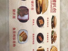 菜单-L猪扒包(天河购书中心店)