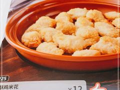 -萨莉亚意式餐厅(杭州滨江天街店)