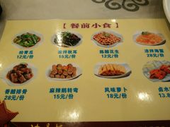 菜单-岭南海晏楼(滨江东总店)