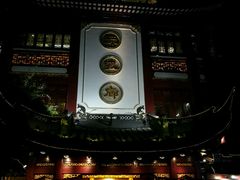 门面-绿波廊七号(豫园新路店)
