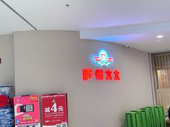 -庐州太太(南七里店)