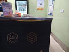 -茉沏(万科美好广场店)