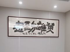-鲁宴·鲁煨黄河生态大鲤鱼(月坛店)