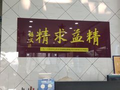 -精益眼镜(建三店)