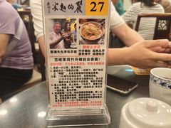 -丽的面家(多宝路店)