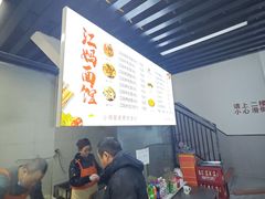 -江妈面馆(夷陵路店)