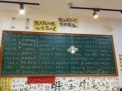 -私家峰味特色苍蝇小馆(马弄店)