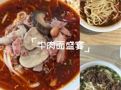 -吴记怪味面(牛王庙店)
