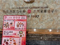 -香满楼(南关店)