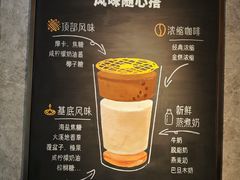 -星巴克臻选(思南公馆店)