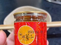 -邓莽子老火锅(鲁祖庙店)