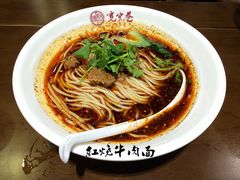 -张氏宽窄巷成都名小吃(茂业百货华强北店)