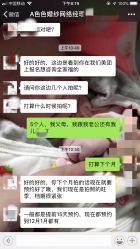 点击看大图 -色色婚纱摄影(大沥旗舰店)