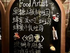 -Brew Farm·精酿农场海滨悬崖餐厅