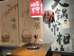 -刘火辣老火锅(光谷店)