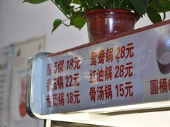 -签尚佰味小郡肝串串香火锅(朝阳路店)