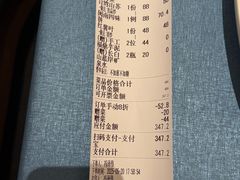 -闽海肴(北辰荟店)