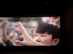 -山文星辉影城(济南和谐广场店)