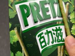 -全家便利店(梅园路店)