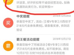 -精益眼镜(春熙路店)