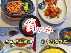 -俏江南天津时尚曲艺主题餐厅(马场道店)