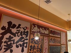 -热辣宗师·串串火锅(万达金街店)