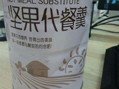 -詹记桃酥(包河万达店)