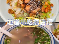 -椰小调.儋州米烂(名门店)