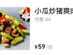 -稻香(龙华天虹店)